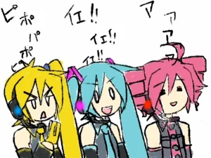 驫麤～とりぷるばか～ (Triple Baka)
