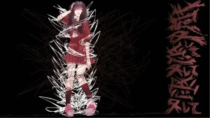 愛して愛して愛して  (Aishite Aishite Aishite)